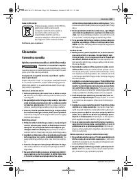 Страница 169