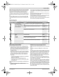 Страница 173