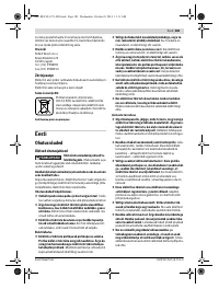 Страница 181