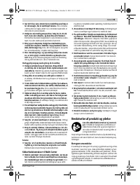 Страница 55