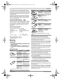 Страница 57