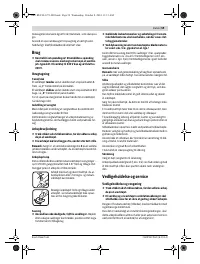 Страница 59