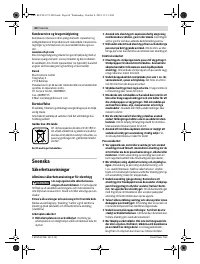 Страница 60