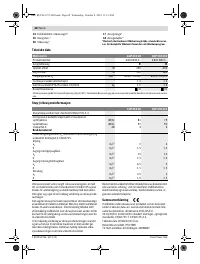 Страница 68