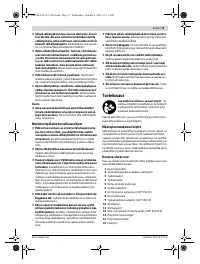 Страница 73