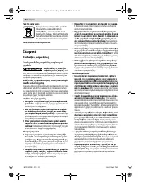 Страница 78