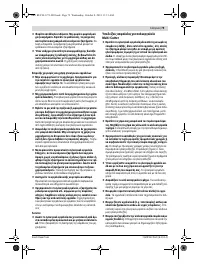 Страница 79