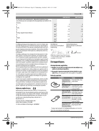 Страница 81