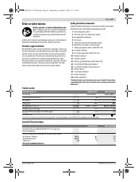 Страница 87