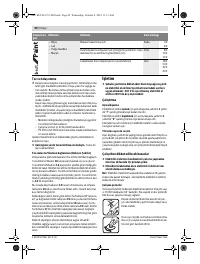 Страница 90