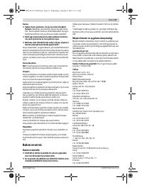 Страница 91