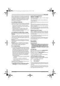 Страница 101