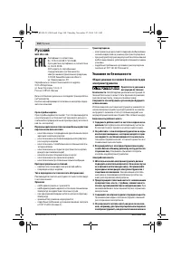 Страница 104