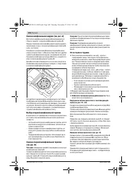 Страница 108