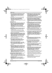 Страница 118