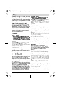 Страница 128