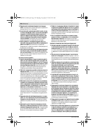 Страница 130