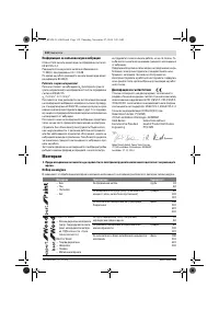 Страница 132