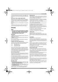 Страница 151