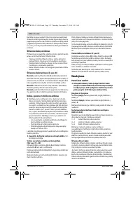 Страница 172