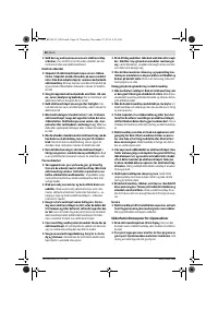 Страница 58