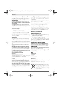 Страница 62