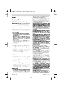 Страница 63