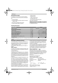 Страница 70