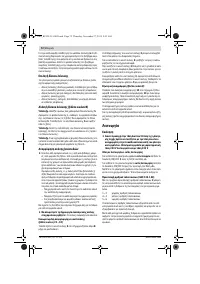 Страница 72