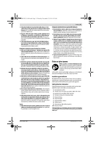 Страница 75