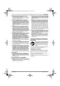 Страница 111