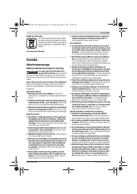 Страница 59