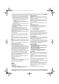 Страница 75