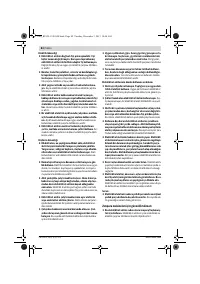 Страница 84