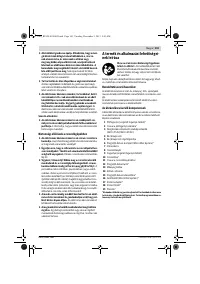 Страница 101