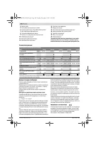 Страница 108