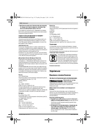 Страница 112