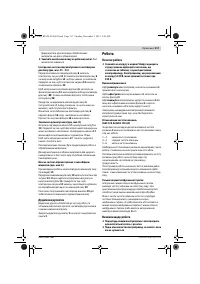 Страница 117