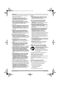 Страница 120
