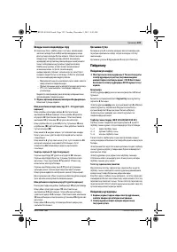 Страница 123