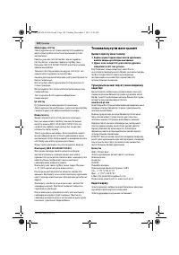 Страница 124
