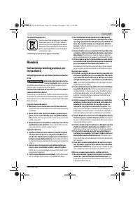 Страница 125