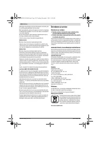 Страница 130