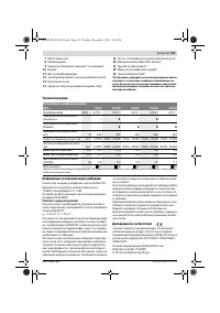 Страница 133