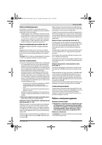 Страница 135
