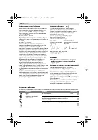 Страница 140