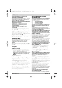 Страница 142