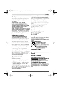 Страница 143