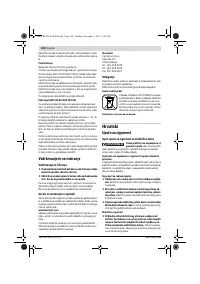 Страница 154