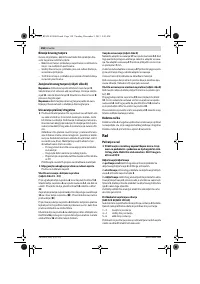 Страница 158